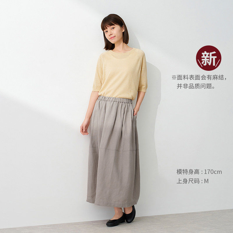 无印良品 MUJI 女式 汉麻 水洗茧形裙长半身裙女裙子26年夏季新品