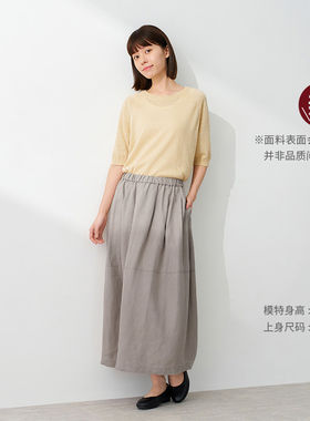 无印良品MUJI女式汉麻