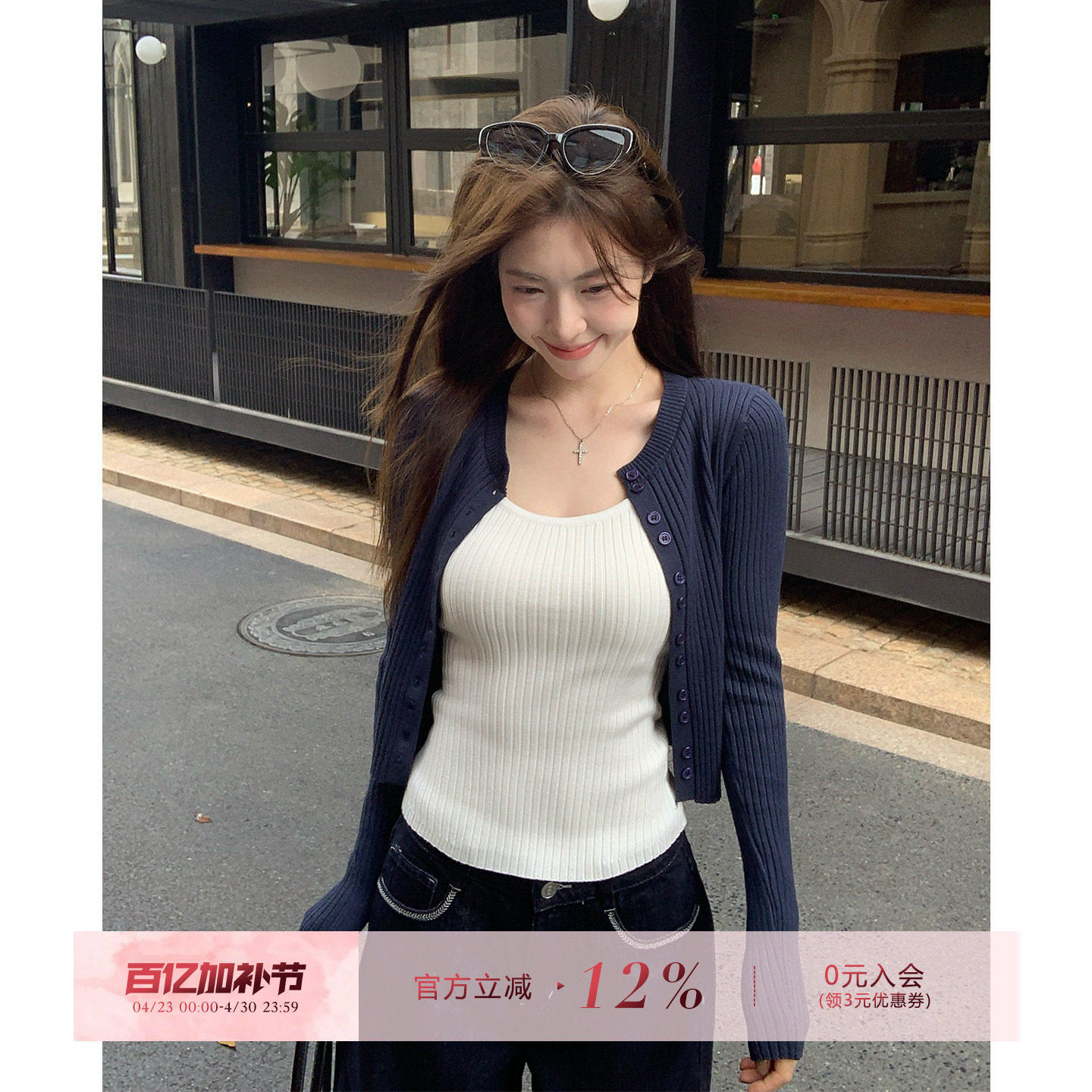 morning bloom藏青色针织开衫外套女韩系吊带套装长袖两件式上衣