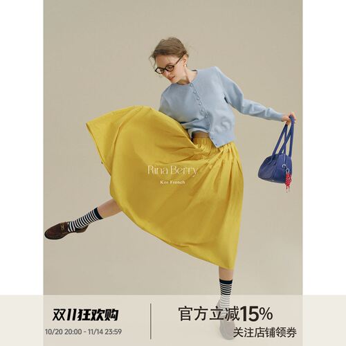 RinaBerry明黄色半身裙