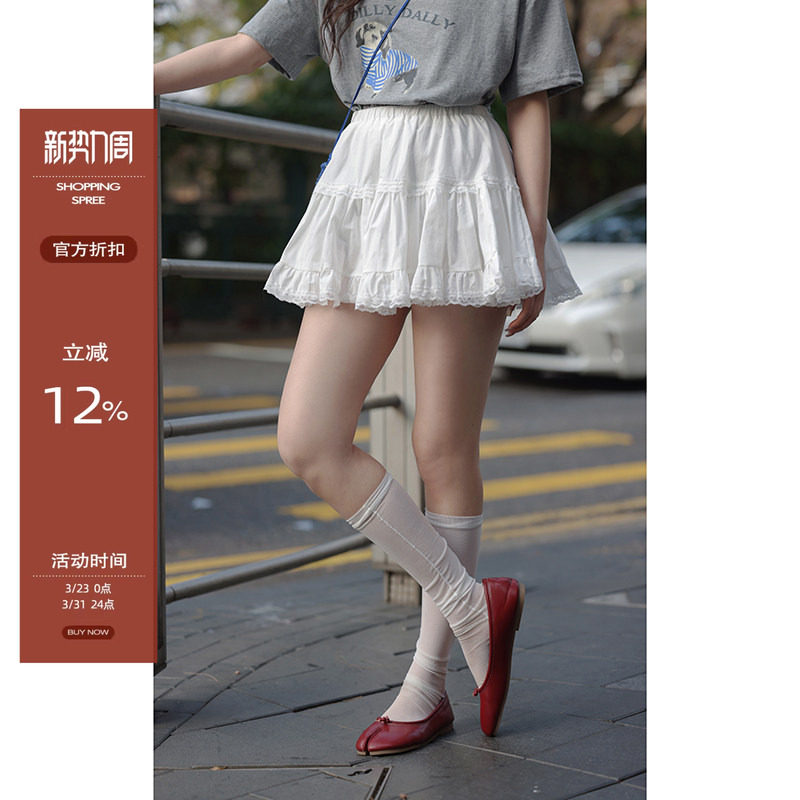 觅定蕾丝边白色半身裙女