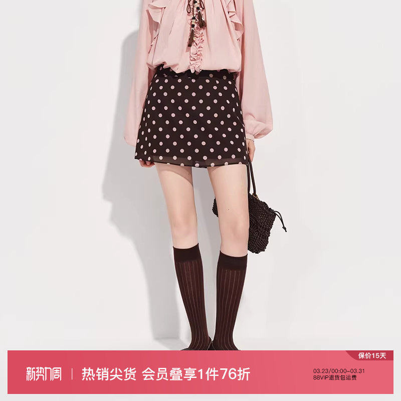 范思蓝恩粉色波点a字半身裙女春季2026新款绝美显瘦高腰短裙1055