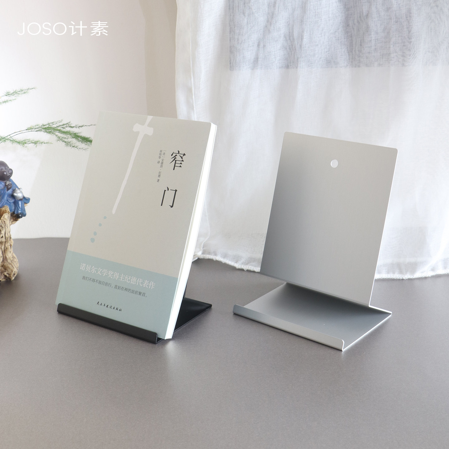 创意铝合金桌面书立书籍陈列架书店书台书展示架图书摆放支持架子图片