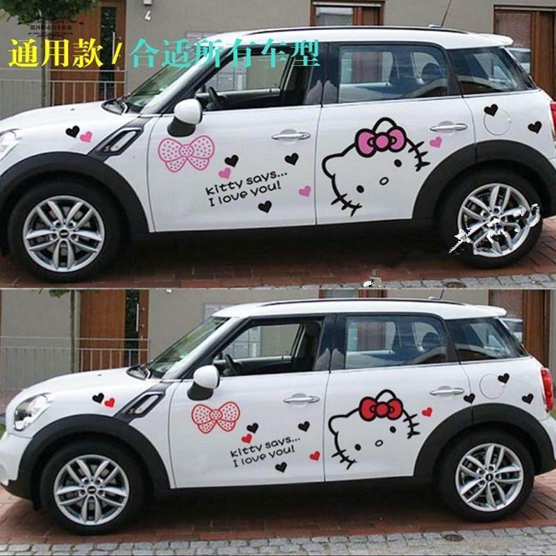 HelloKitty卡通全车贴纸整车贴汽车拉花装饰贴可爱KT猫个性机盖贴,汽车用品/电子/清洗/改装,汽车装饰贴/反光贴,淘宝优惠券,粉丝福利购,淘宝优惠卷