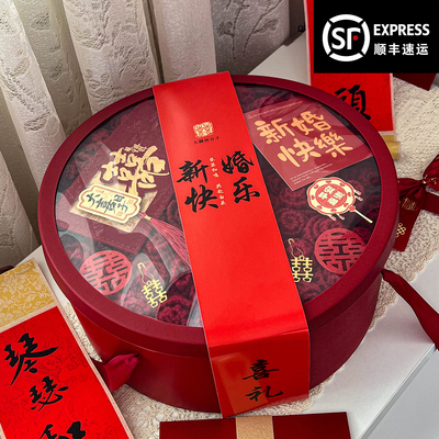 新婚礼物订婚送闺蜜女生结婚送新人高级实用布置婚房装饰送新娘