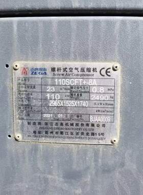 志高掘进螺杆空压机保养三滤配件机油滤芯空气滤芯110SCFT+-8A