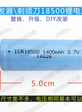 理发升级配件电推剪推子