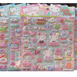 凯蒂猫贴纸立体3d大号双层换装 饰三丽鸥自粘泡泡贴画 贴儿童卡通装
