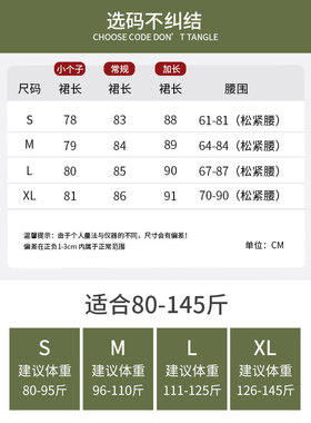 白色半身裙女2026新款夏季A字蛋糕裙半裙小个子高腰垂感长款裙子