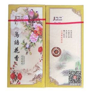 公安十七个经典纸牌黄金口鸟语花香布纹花牌柳叶字牌扑克麻将长牌