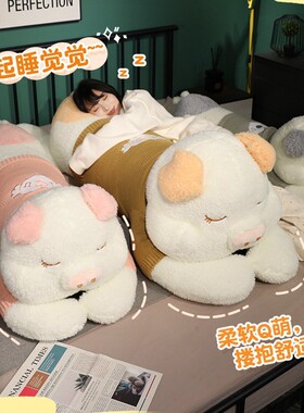 毛绒玩具超大号趴趴猪公仔抱枕巨型毛衣猪玩偶送女友抱睡生日礼物