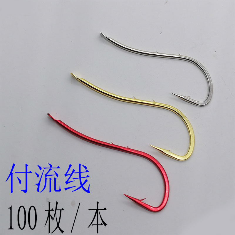 包邮红色付流线双背刺散梭鱼钩虫饵钩有倒刺20枚盒装长柄钩鲈鱼钩