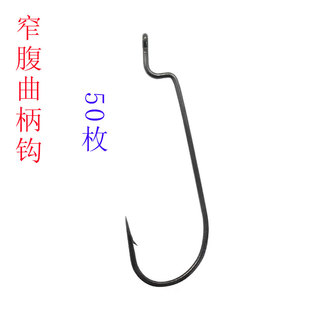 鲅鱼钩窄腹曲柄钩弧形钩管付带鱼钩海钩章鱼钩放流钩梭鱼乌鱼刀鱼
