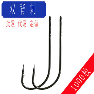 双背刺大倒刺长柄鲅鱼钩放流钩带鱼钩鲳鱼钩梭鱼钩乌鱼鲻鱼刀鱼钩
