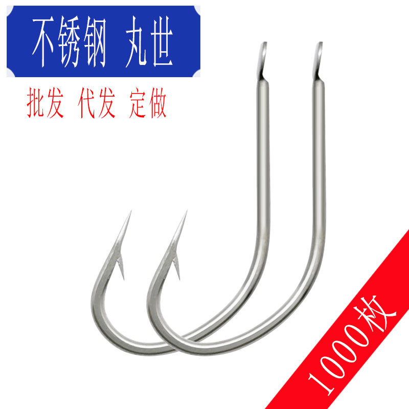 海水不生锈不锈钢丸世海钓鲈鱼钩海马鲳鱼钩短柄歪嘴海钩带鱼梭鱼