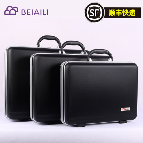 手提密码箱商务公文资料道具旅行