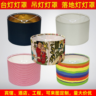 可拆卸圆筒形亚麻布灯罩台灯灯罩配件E27床头灯壁灯落地灯罩布艺