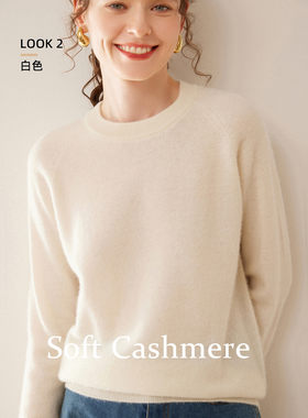 鹿王秋冬款宽松纯羊绒衫女插肩圆领长袖上衣打底针织衫短款毛衣