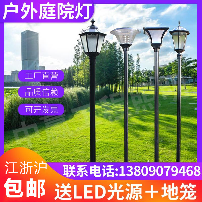 户外庭院灯家用室外太阳能3米LED路灯花园别墅超亮防水照明观景灯