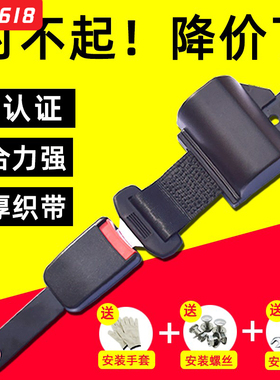 适用于合力杭叉江淮TCM通用客车校车座椅保险带叉车安全伸缩带