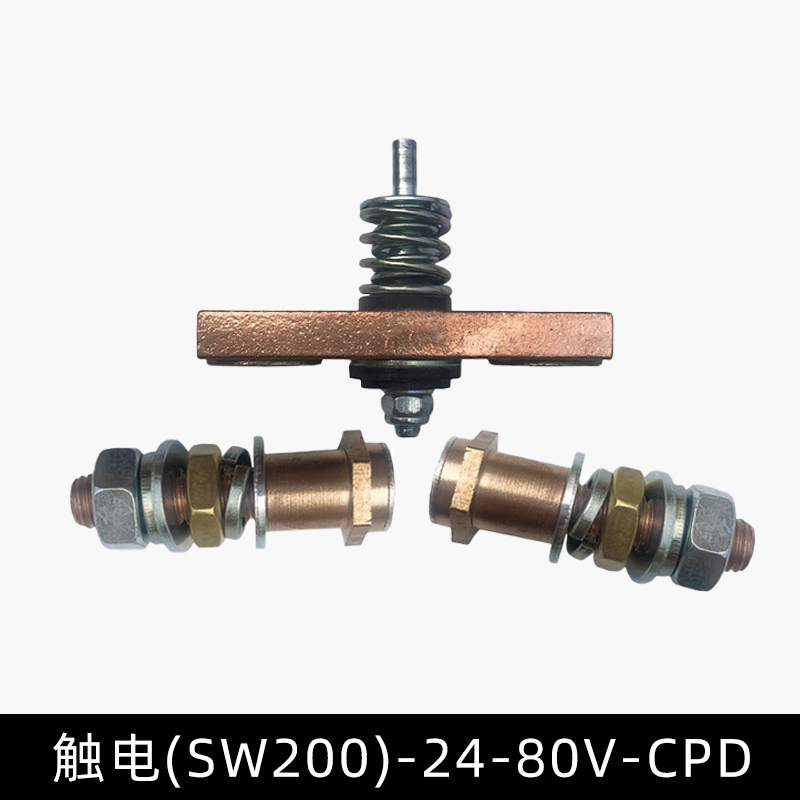 原装品质叉车接触点SW2003件套