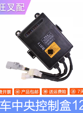 叉车控制盒30DAWIII-1502100 适用 龙工 国三YN4A055 3 3.5吨