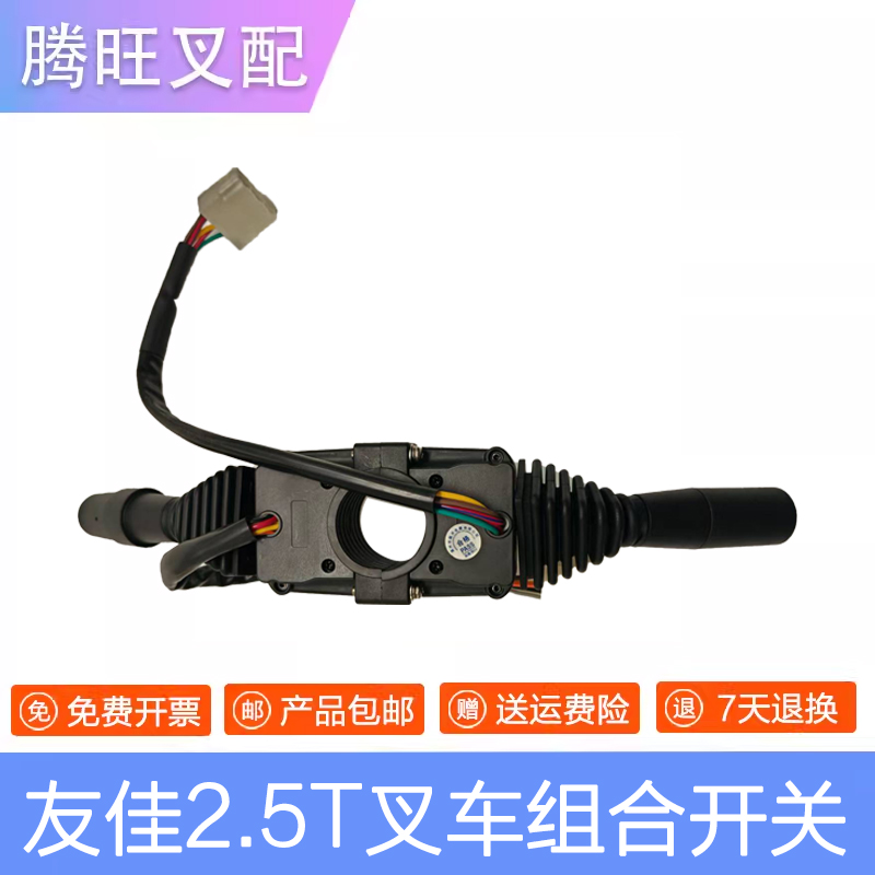 原装品质组合开关安装方便