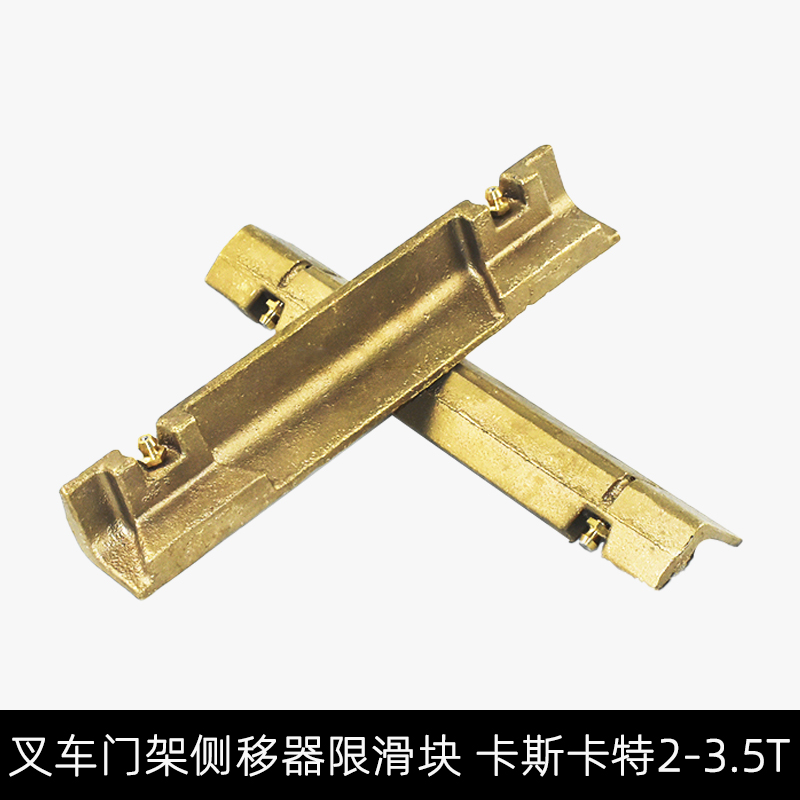原装品质叉车适用安装方便