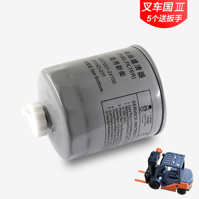 合力杭州叉车国三柴油滤芯滤清器