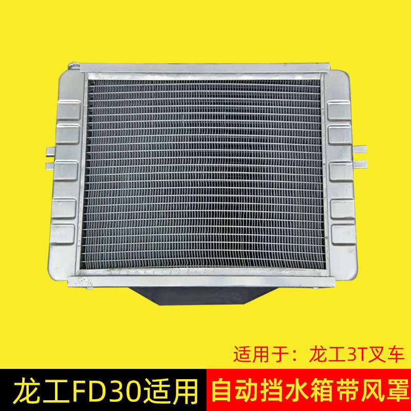 原装品质使用长久带风罩自动水箱