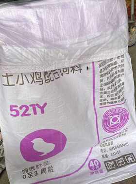 双层内膜打包袋编织袋防水内胆