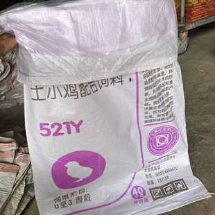 双层蛇皮袋饲料编织袋内膜袋防潮袋粮食打包袋内袋带内胆防水二手