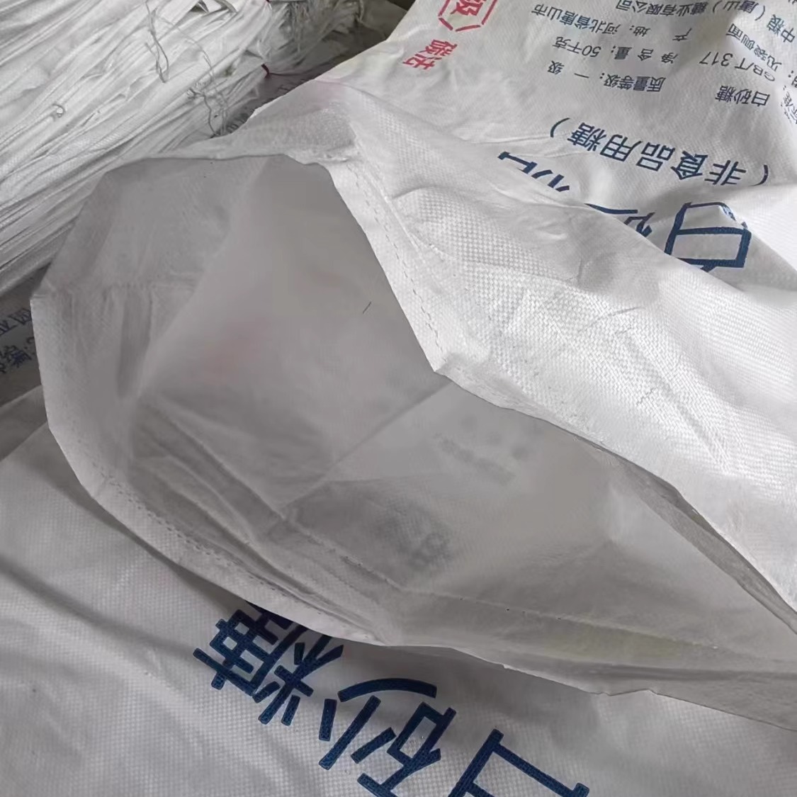 二手白糖袋蛇皮袋打包袋编织袋加厚50公斤粮食快递袋