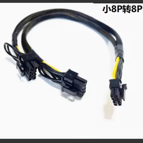 联想SR650/SR655/SR665 V2 V3服务器显卡供电线mini8P转GPU电源线