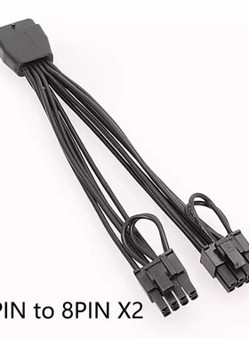 12VHPWR母转双8P（6+2P）小16P mini3.0 PCIE5.0转双8P转接电源线