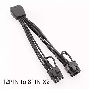 12VHPWR母转双8P(6+2P)小16P mini3.0 PCIE5.0转双8P转接电源线