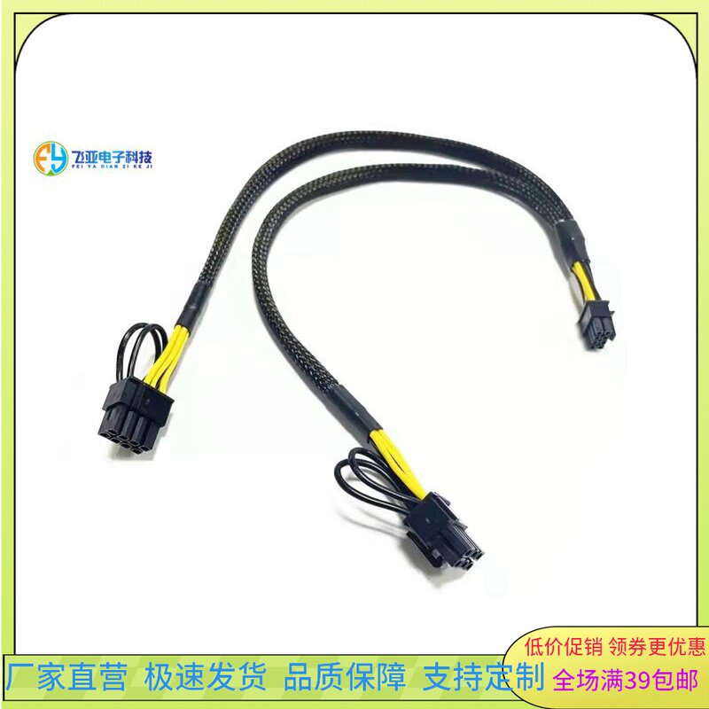 浪潮NF5280 SA5212  M5服务器显卡供电线3.0mini小8P转GPU电源线高性价比高么？