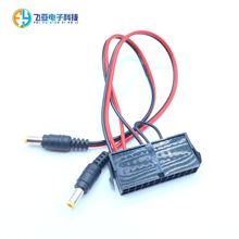 ATX24pin转DC5525公头12V电源线 带启动24P转DC12V转接线供电线