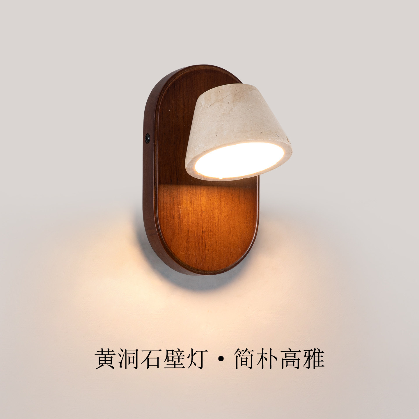中古风壁灯卧室床头复古胡桃木可旋转客厅过道楼梯高级感背景墙灯