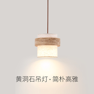 中古床头卧室吊灯可升降高级感复古侘寂风新中式吧台书房餐厅灯具