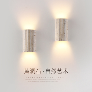 条纹透光黄洞石户外壁灯防水楼梯庭院门口复古室外阳台别墅氛围灯