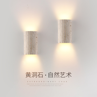 条纹透光黄洞石户外壁灯防水楼梯庭院门口复古室外阳台别墅氛围灯