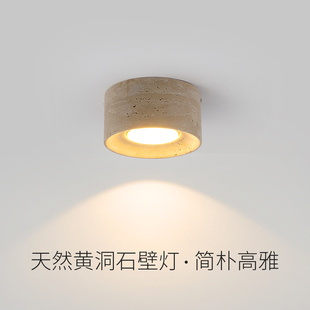 黄洞石走廊过道入户玄关日式侘寂风小吸顶灯中古民宿衣帽间阳台灯