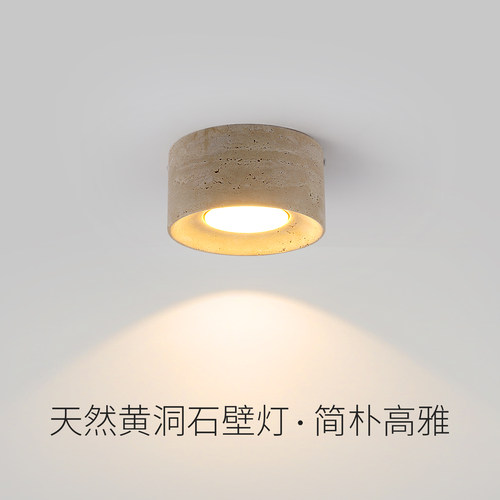 黄洞石走廊过道入户玄关日式侘寂风小吸顶灯中古民宿衣帽间阳台灯