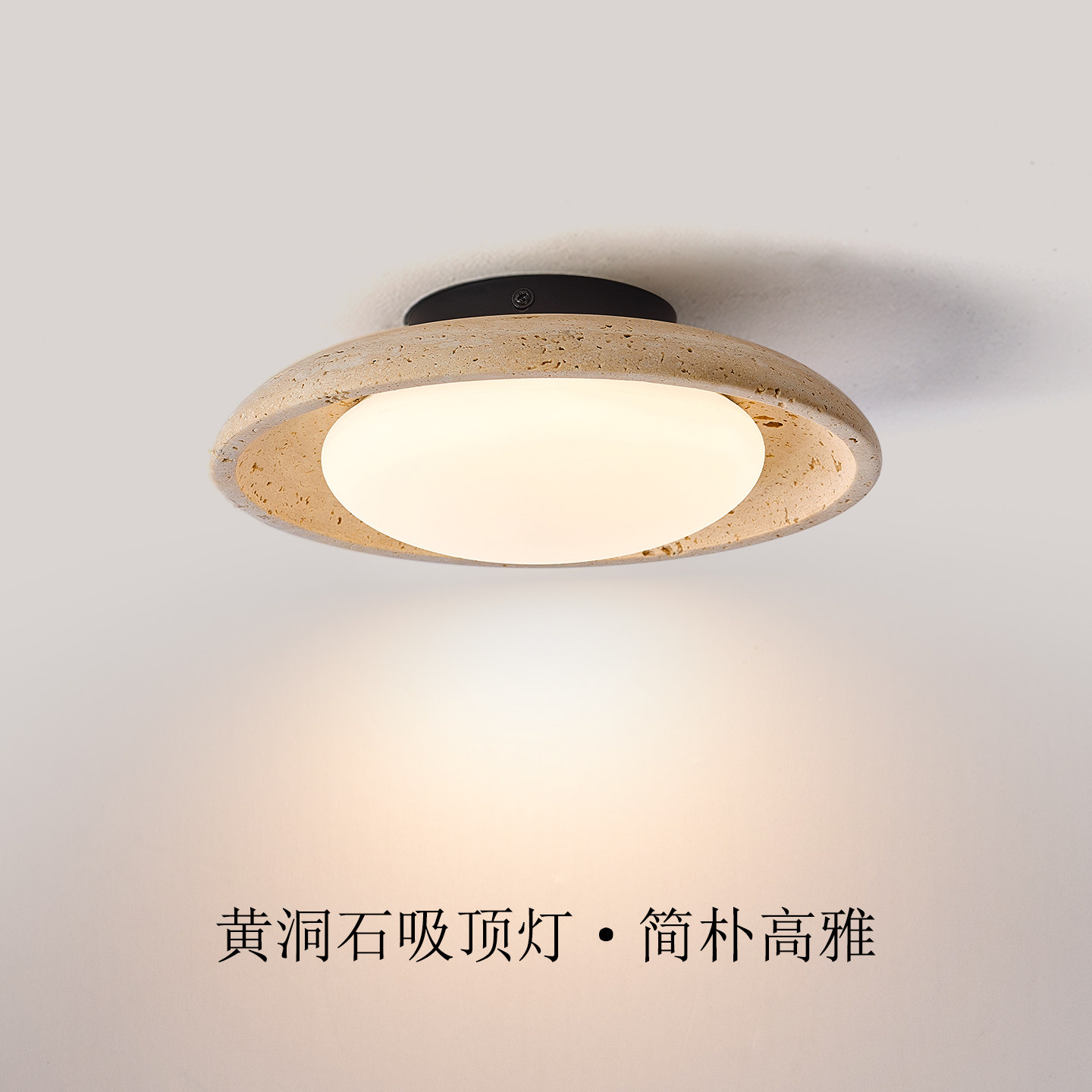 黄洞石过道吸顶灯中古诧寂风走廊玄关阳台衣帽间楼梯高显指护眼灯