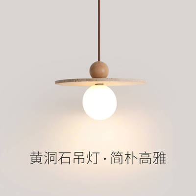 日式侘寂风复古餐厅吊灯胡桃木色北欧创意民宿客厅吧台卧室床头灯