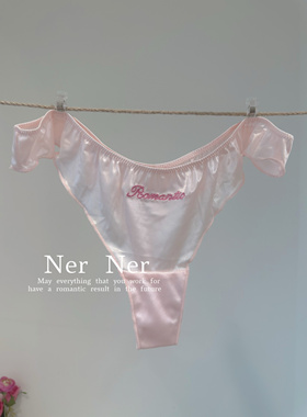 Ner浪漫是你*波浪边绸缎刺绣丁字裤性感纯欲辣妹粉T裤舒服内裤