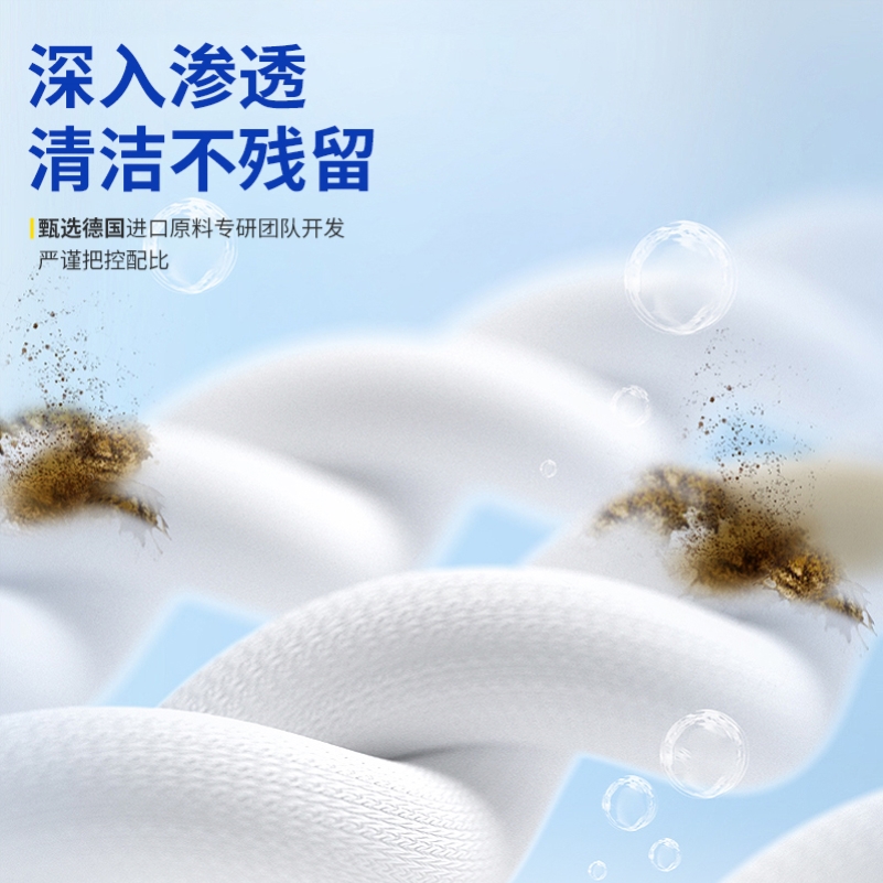 粉底液清洗剂卫衣领羽绒服口红印去除剂神器白色衣物油污渍清洁剂