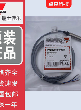 佳乐接近开关IA18DSF05NO/IA18DSN08PO 12 08 30三线制：10-30VDC