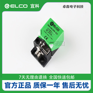 Q三线PNP常开插件式 OP6L 传感器 CL40 方形接近开关NI40